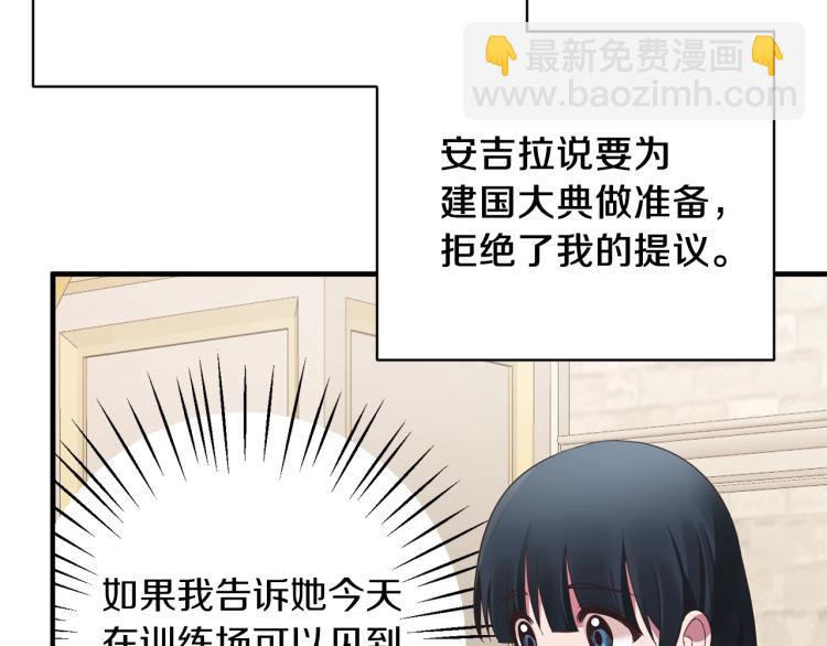 第21话 过分的请求148