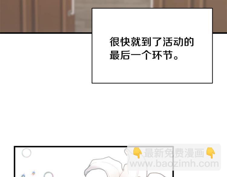 第21话 过分的请求152