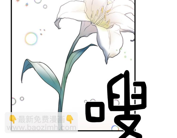 第21话 过分的请求153