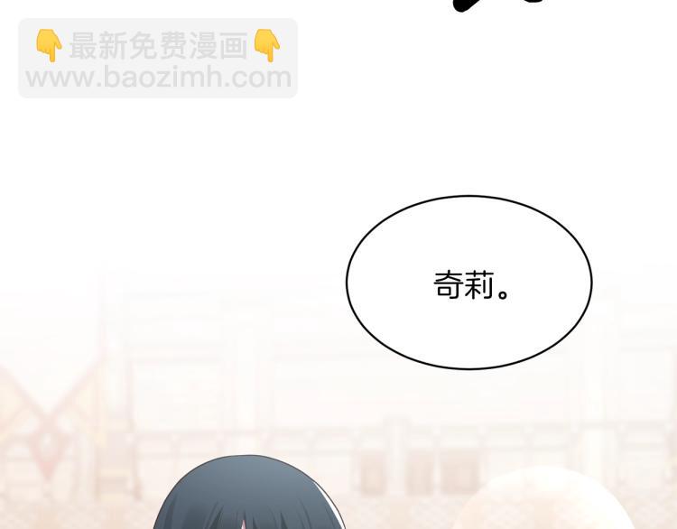 第21话 过分的请求158