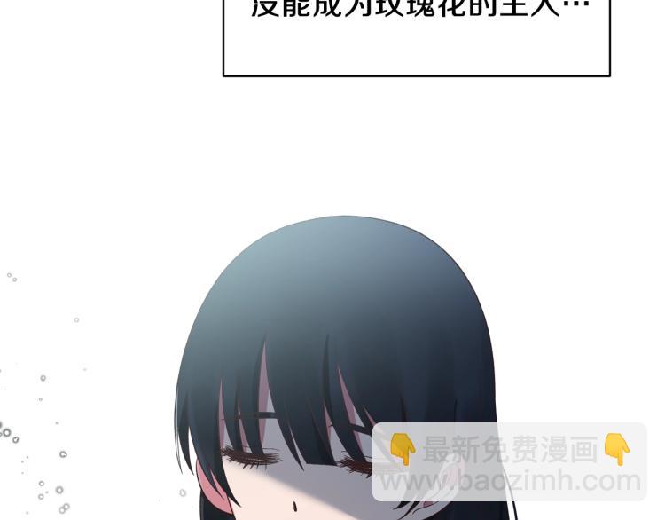 第21话 过分的请求163