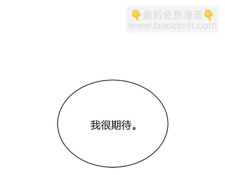 第21话 过分的请求165