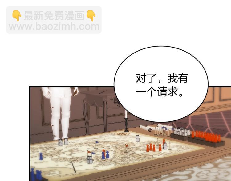 第21话 过分的请求19