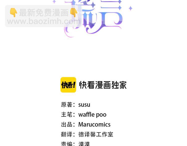 第21话 过分的请求2