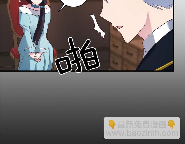 第21话 过分的请求21