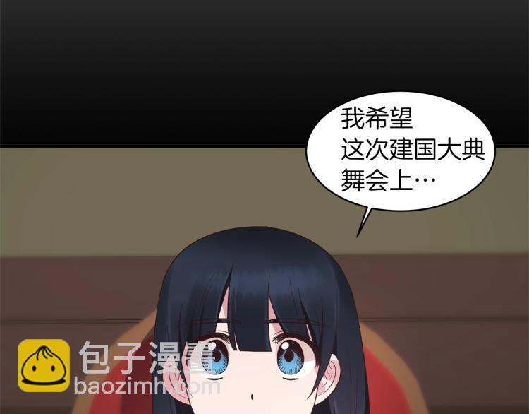 第21话 过分的请求22