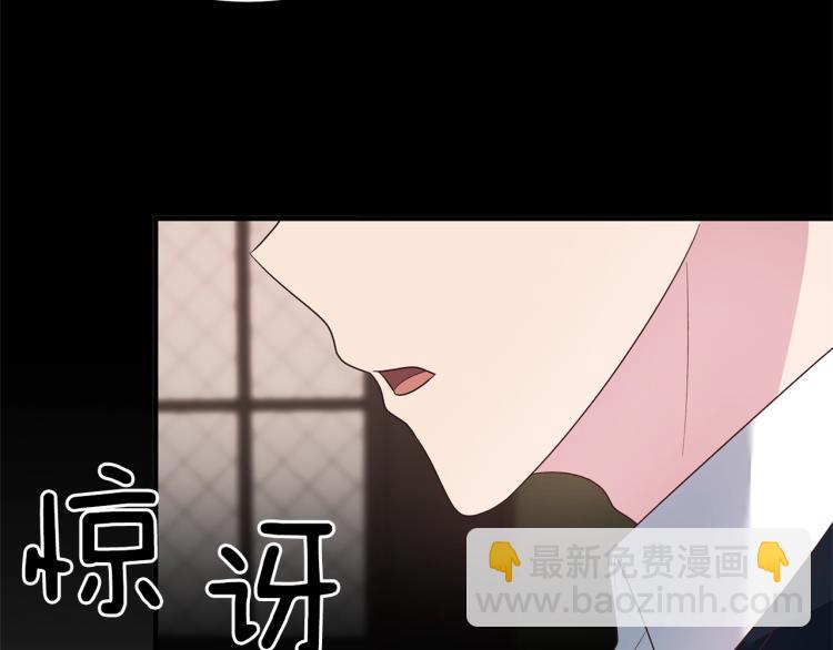 第21话 过分的请求24