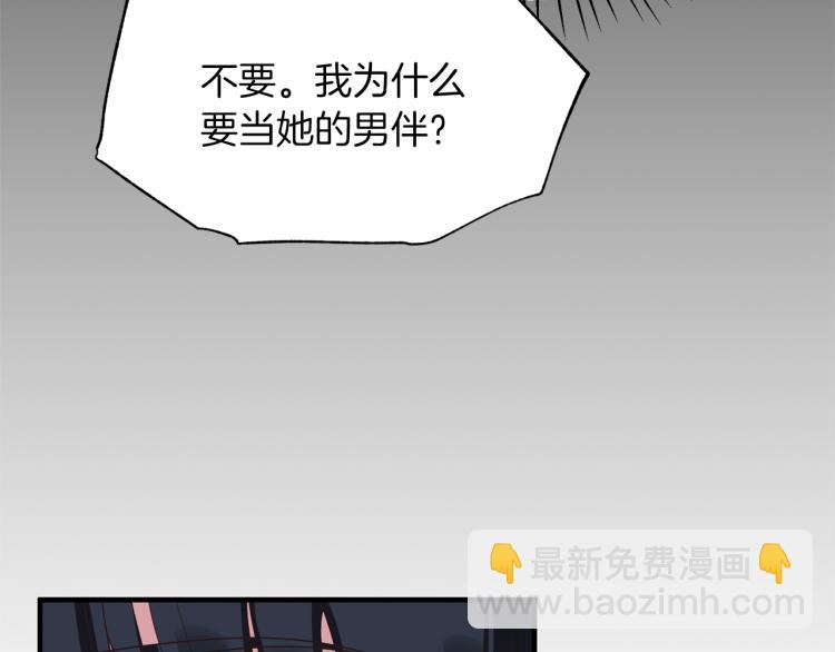 第21话 过分的请求26