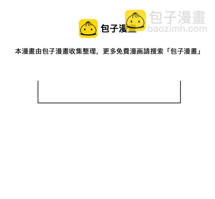 第21话 过分的请求29