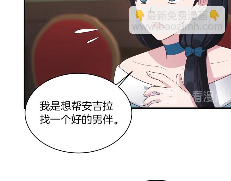 第21话 过分的请求31