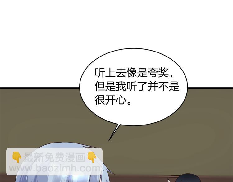 第21话 过分的请求35