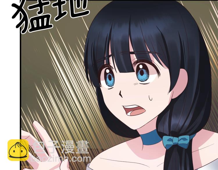 第21话 过分的请求38
