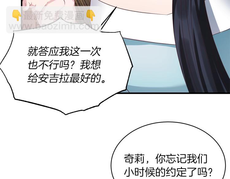 第21话 过分的请求39