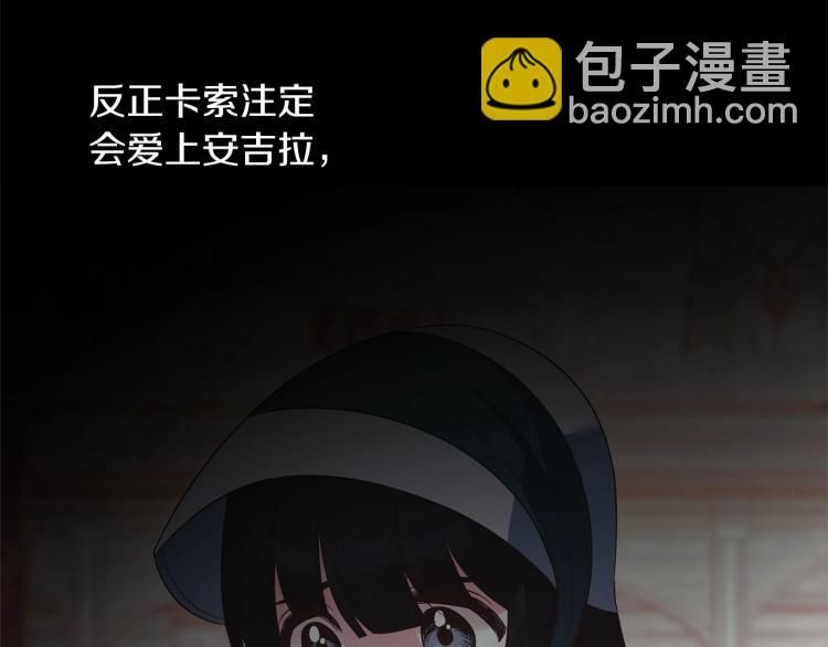 第21话 过分的请求4
