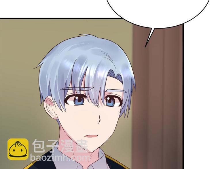 第21话 过分的请求40