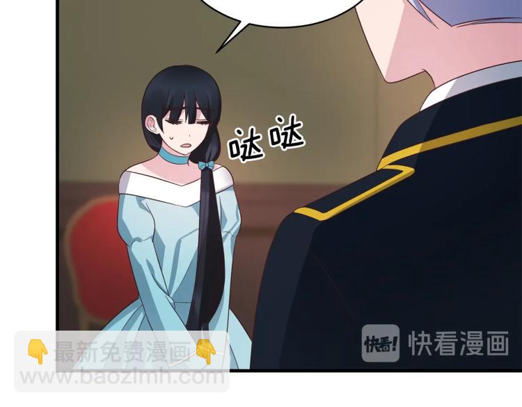 第21话 过分的请求49
