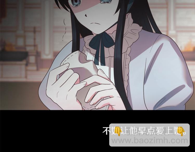 第21话 过分的请求5
