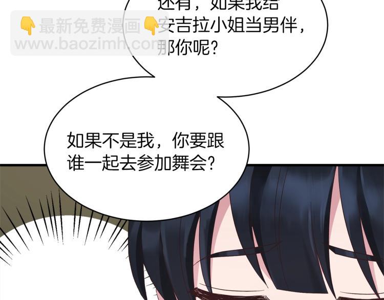 第21话 过分的请求51