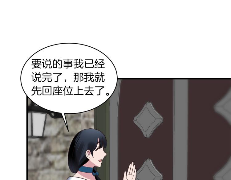 第21话 过分的请求60