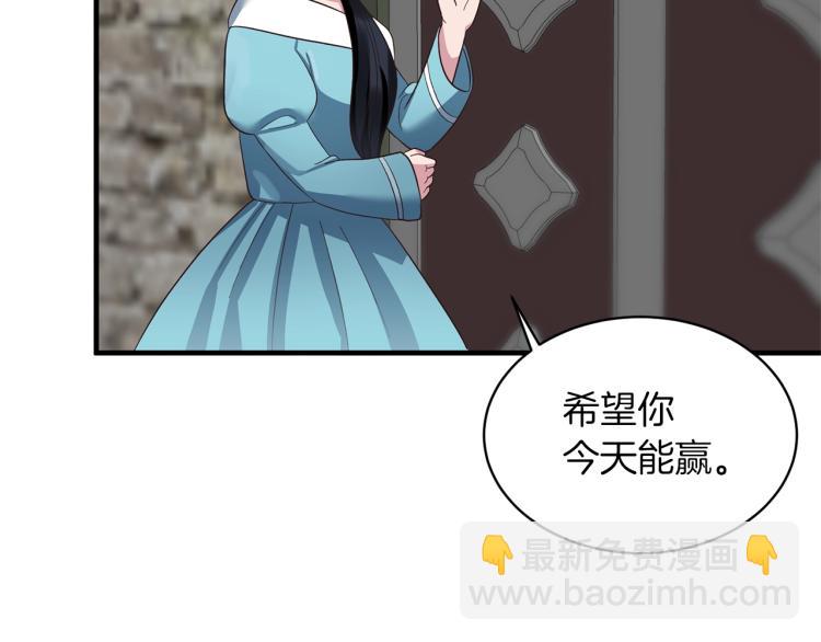 第21话 过分的请求61