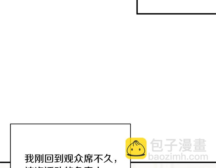 第21话 过分的请求63