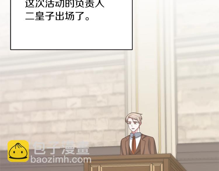 第21话 过分的请求64