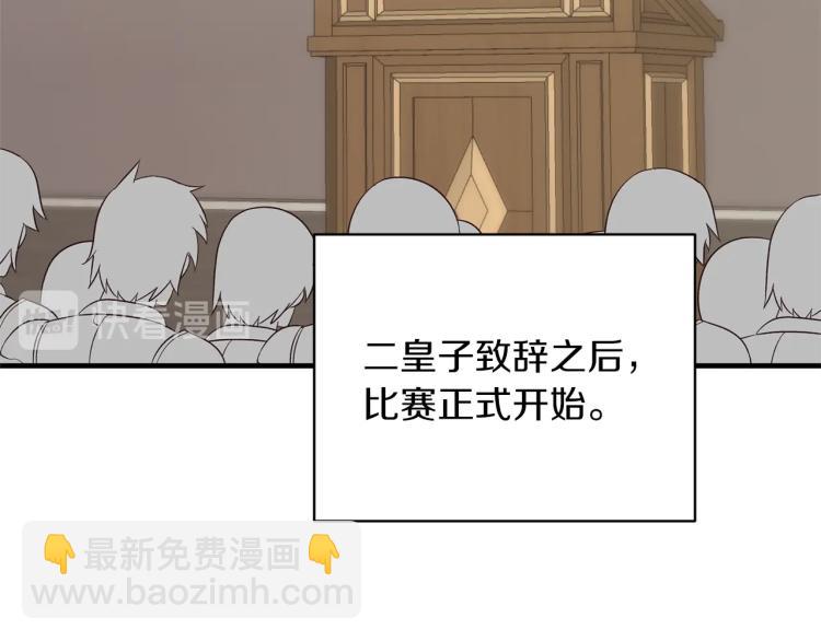 第21话 过分的请求65