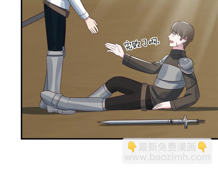 第21话 过分的请求69
