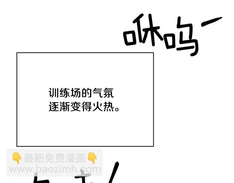 第21话 过分的请求70