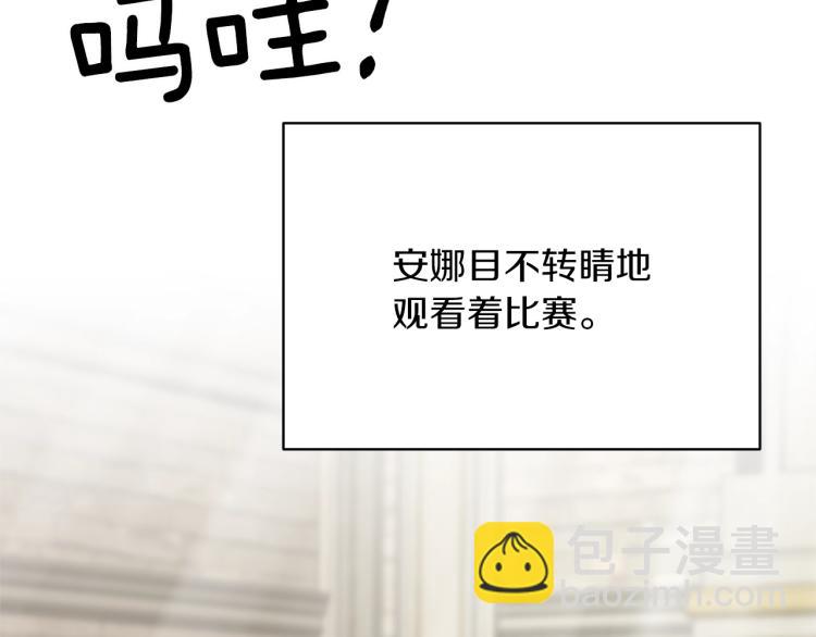第21话 过分的请求71