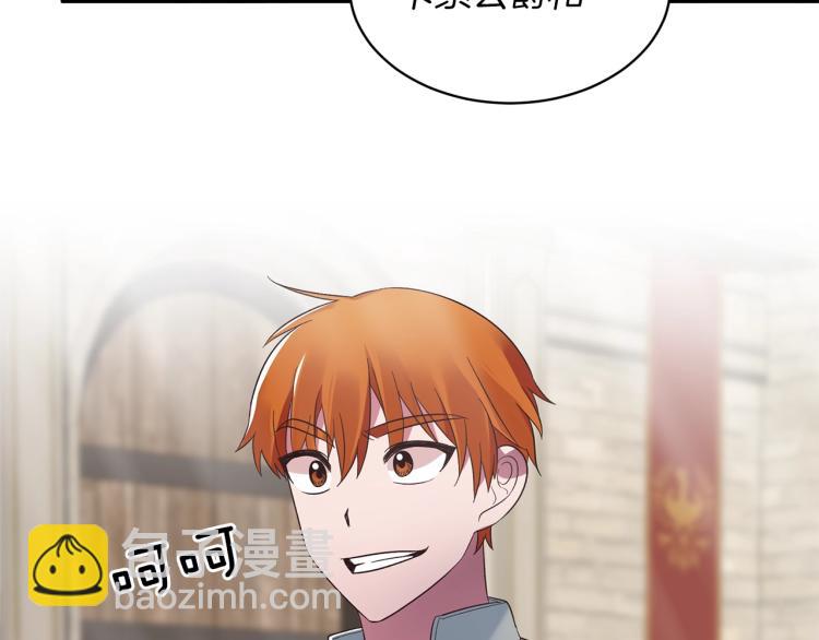第21话 过分的请求77