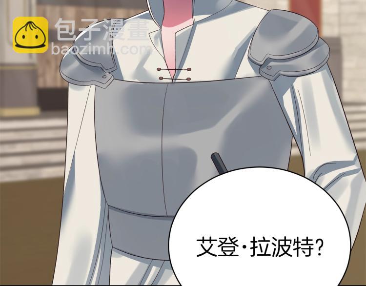 第21话 过分的请求78