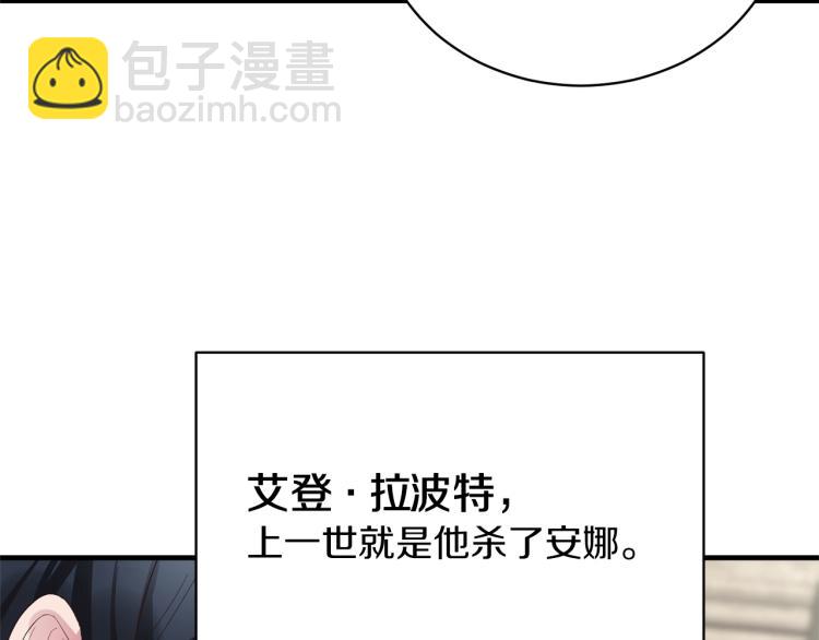 第21话 过分的请求79