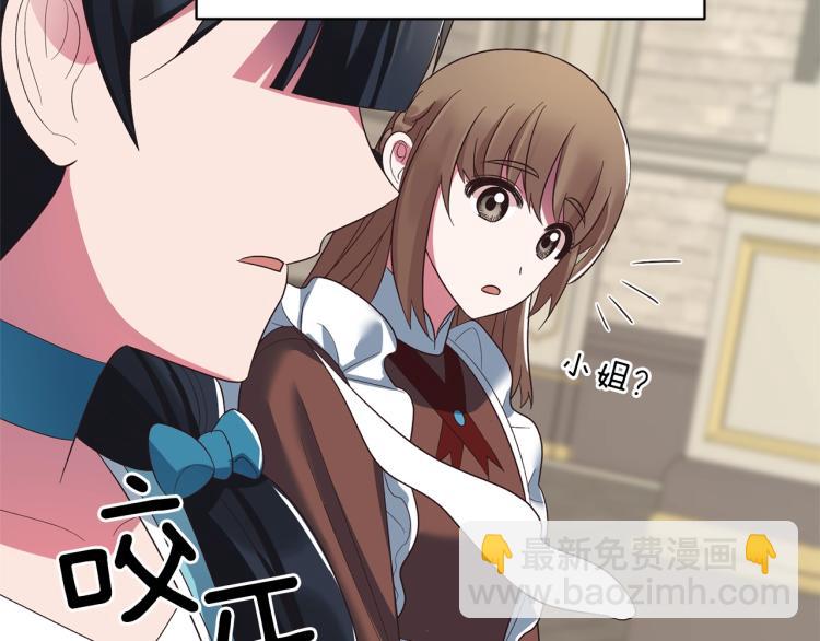 第21话 过分的请求80