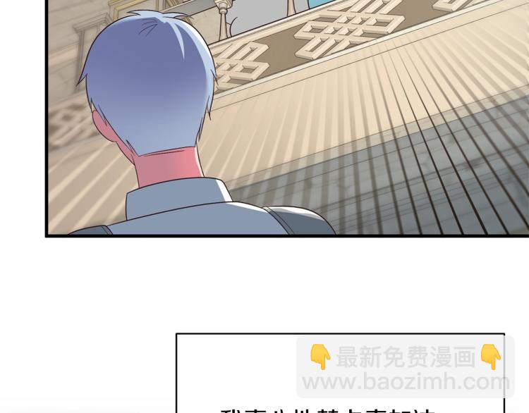 第21话 过分的请求82