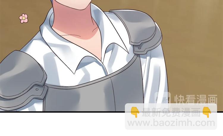 第21话 过分的请求84