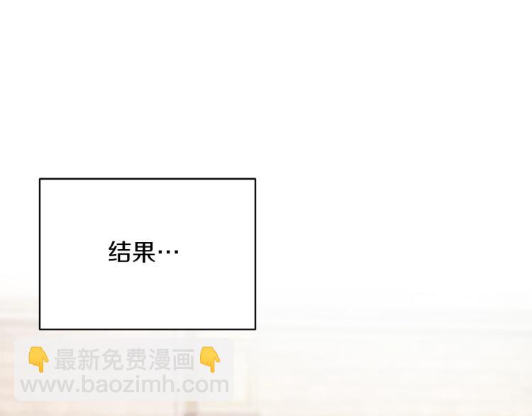 第21话 过分的请求85