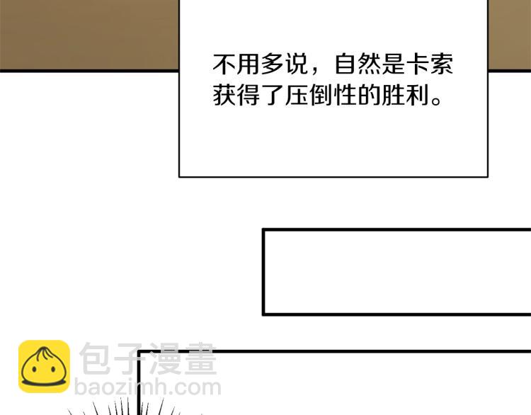 第21话 过分的请求87