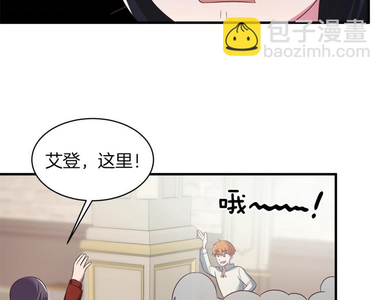 第21话 过分的请求89