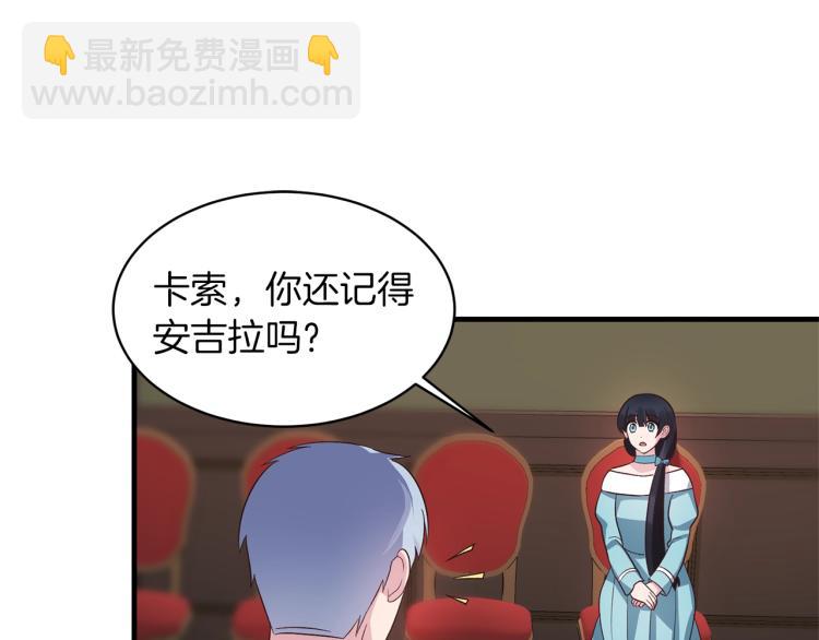 第21话 过分的请求9