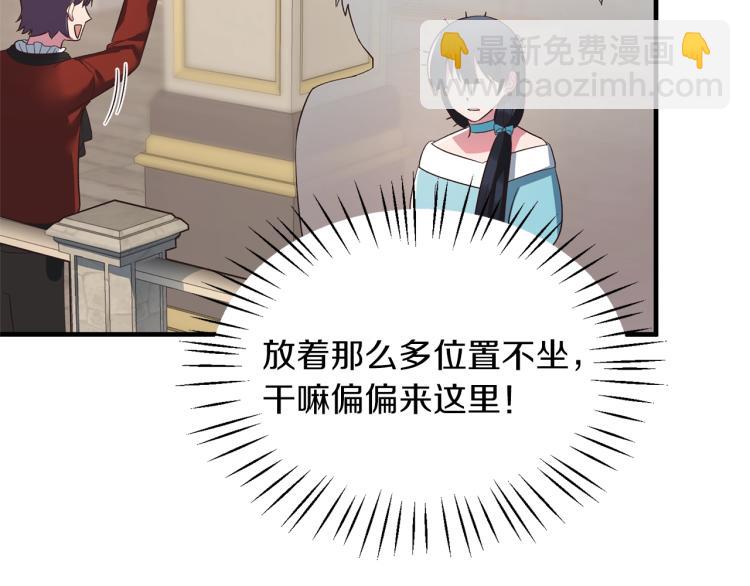 第21话 过分的请求90