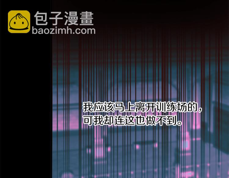 第21话 过分的请求96