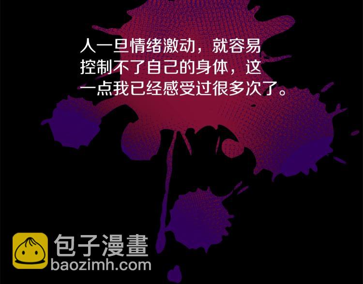 第21话 过分的请求98