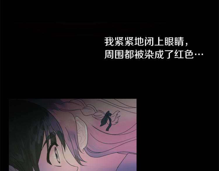 第21话 过分的请求99