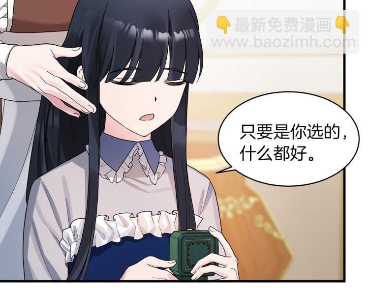 第22话 生日宴会133