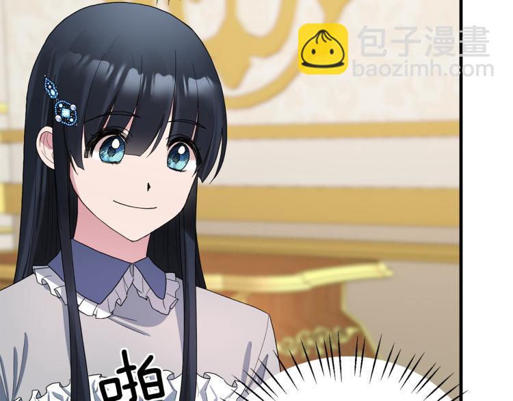 第22话 生日宴会140