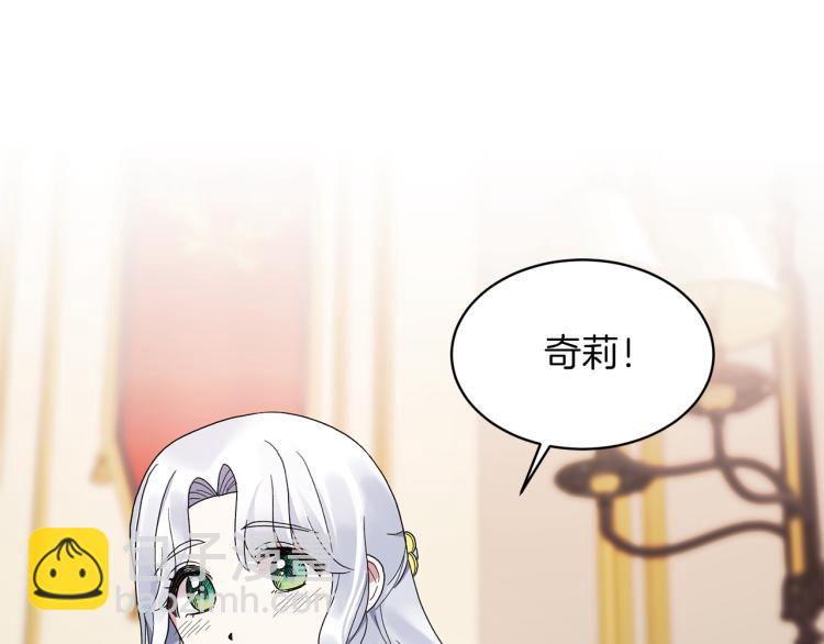 第22话 生日宴会143