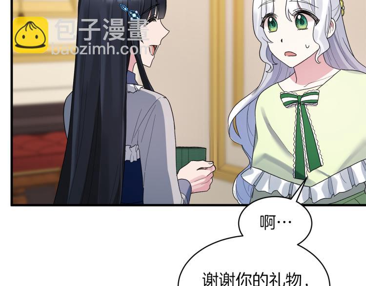 第22话 生日宴会146