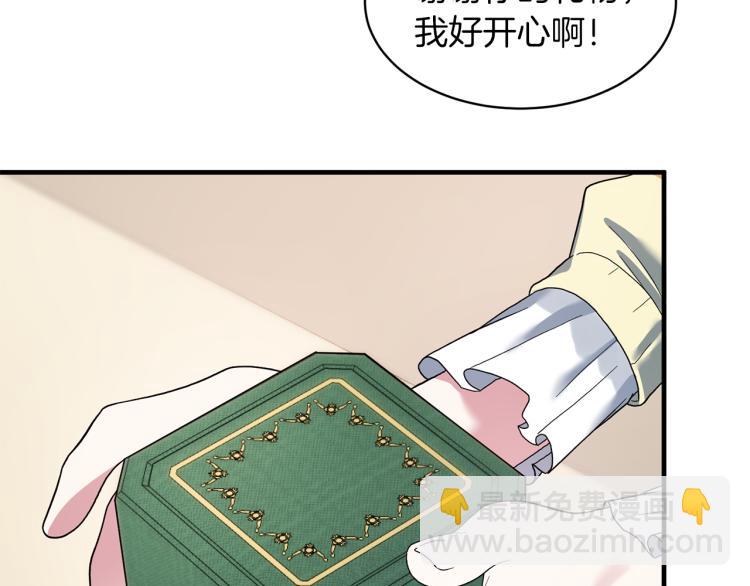 第22话 生日宴会147