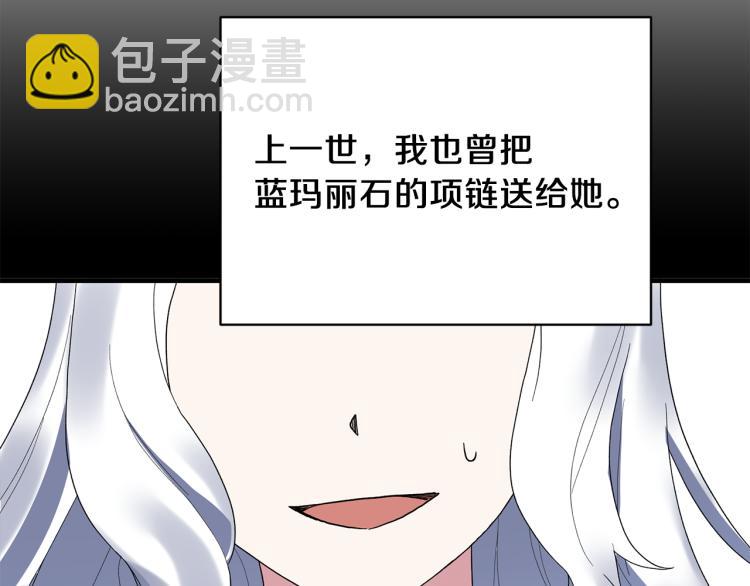 第22话 生日宴会152